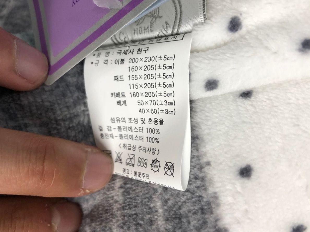 Get Korean bedding at great price! Visit popular 169 MIDO to get Korean quilts